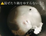 鍋1つと後はオーブンにお任せ　焼きプリン作り方1写真