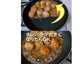 テンションUP！うずら卵のチキンボール作り方6写真