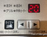 新感覚★ゴロゴロ野菜のメキシカンライス作り方14写真