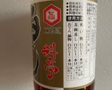 やわうまい茶碗蒸し作り方8写真