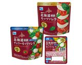 おばけとかぼちゃのクリームリゾット作り方1写真