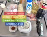 リピ確！あつあつ鶏のふんわり卵雑炊作り方2写真
