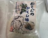 15分で作る大根とツナのサラダ🥗作り方2写真