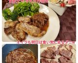 うちの味☆旨いステーキ♪特製玉ねぎソース作り方63写真