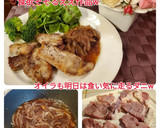うちの味☆旨いステーキ♪特製玉ねぎソース作り方63写真