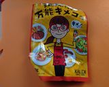 鶏むね肉とモモ肉の重ね焼き作り方2写真