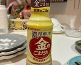 簡単！5年生お手伝い棒棒鶏‼️作り方6写真