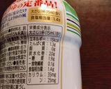 減塩 つくね れんこん入り作り方7写真