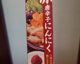 エビチリから、チリ要素を抜きました♪作り方7写真