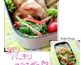 うちの味☆青臭さなし♪下味効果で絶品副菜作り方53写真