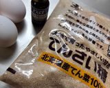ハトムギ粉入りチーズケーキ作り方1写真