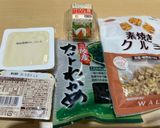 キムチやら色々のってる謎冷奴作り方1写真