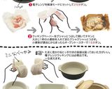 カポナータ焼きそば作り方1写真