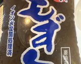 もずくのスープ※低フォドマップ作り方2写真