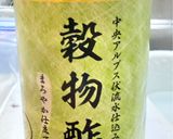 簡単・酢味噌の玉ねぎスライスだよ作り方2写真