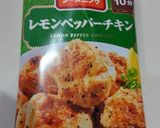 ガーリックバタートースト作り方1写真