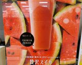スイカ100%ジュース🥤美味しい♬作り方3写真