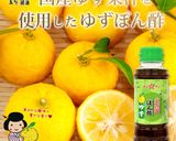 【あまかつゆ】おろしポン酢牛丼作り方10写真