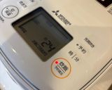 スーパーのうなぎをおいしく食べる方法作り方1写真