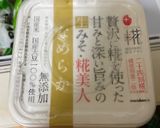 ゆり根のお味噌汁作り方3写真