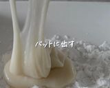 甘酒大福作り方4写真