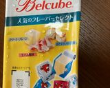 わさび漬チーズカナッペ作り方1写真
