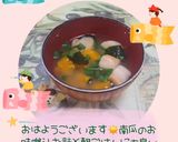 ♡母の味♪かぼちゃのお味噌汁♡15分完成作り方27写真