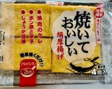 かっぱえびせんの厚揚げ豚のダシダハニー♡作り方6写真