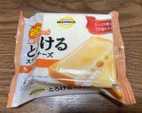 【糖尿病弁当】茄子と大葉のチーズ焼き作り方4写真