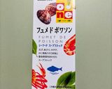 短時間！ホタテとエビのクリームシチュー作り方10写真