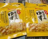 🍊柚子と六助の塩で食べる🐙たこ焼き🐙作り方1写真