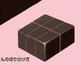 糸こんにゃくの胡麻和え作り方1写真