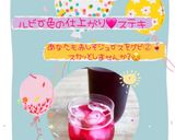 ♢♧かんたん赤しそジュース♧♢リンゴ酢入作り方20写真