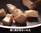 チーズ入り親子豆腐丼作り方4写真