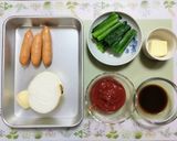 簡単昼食今夜の夕飯新玉葱小松菜ナポリタン作り方1写真
