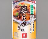 じゃがいものバター醤油煮作り方1写真