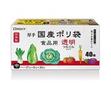 【ジッパー袋で簡単】あじの南蛮漬け作り方2写真