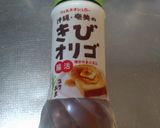 きびオリゴ腸活入り食パン！作り方6写真