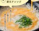 下処理不要！国産湯引き牛もつ鍋 秘伝醤油作り方6写真