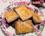 うちの味☆手軽に♪ガレット・ブルトンヌ風作り方162写真