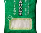 陽国福風麻辣湯作り方2写真