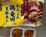 全てレンジ中華風味噌すき焼き味炒飯弁当作り方14写真