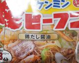 ピリ辛肉味噌ビーフン作り方10写真