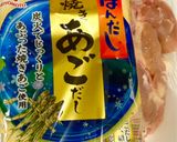 食欲増進☆酸味の効いたスタミナ唐揚げ Ⅱ作り方1写真