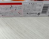 ヘルシオトースターmixナッツブラウニー作り方9写真