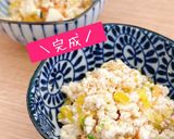 お漬物の白和え作り方3写真