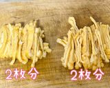 濃い味 あげの人参しりしり風常備菜作り方16写真