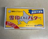 サクサク！バタークッキーサブレ作り方1写真