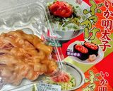 【★】いか明太の冷奴作り方2写真