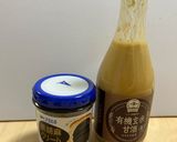 玄米甘酒を使ったごまプリン作り方1写真